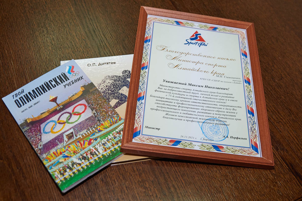 Торжественное вручение наград Министерства спорта Алтайского края DSC 5984