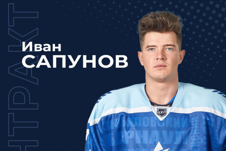 Хоккейный клуб «Динамо-Алтай» перезаключил контракт с нападающим Иваном Сапуновым